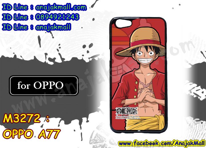 เคส OPPO a77,รับสกรีนเคสฝาพับออปโป a77,สกรีนเคสการ์ตูนออปโป a77,รับพิมพ์ลายเคส OPPO a77,เคสหนัง OPPO a77,เคสไดอารี่ OPPO a77,oppo a77 กันกระแทก,oppo a77 กรอบกันกระแทก,สกรีนออปโป เอ77,พิมพ์เคสแข็งออปโป a77,เคสพิมพ์ลาย OPPO a77,ออปโป a77 เคสพร้อมส่ง,กรอบโลหะลายการ์ตูนออปโป a77,สั่งสกรีนเคส OPPO a77,พิมพ์เคส OPPO a77,เคสฝาพับ OPPO a77,เคสโรบอท OPPO a77,oppo a77 เคสคริสตัล,พิมพ์ออปโป เอ77,oppo a77 โชว์หน้าจอ,เคสสกรีนลาย OPPO a77,เคสยาง OPPO a77,เคสซิลิโคนพิมพ์ลาย OPPO a77,ออปโป เอ77 ฝาพับกันกระแทก,สั่งทำการ์ตูนเคสออปโป a77,สกรีนเคส 3 มิติ ออปโป a77,oppo a77 เคสติดแหวน,เคสแข็งพิมพ์ลาย OPPO a77,oppo a77 ยางติดแหวน,พร้อมส่ง เคสออปโป a77,เคสยางคริสตัลติดแหวน oppo a77,เคสบั้มเปอร์ OPPO a77,oppo a77 กรอบ 2 ชั้น,เคสประกอบ OPPO a77,ซองหนัง oppo a77,เคส oppo a77 ฟรุ๊งฟริ๊ง,ซองหนังออปโป a77,เคสหนังการ์ตูนออปโป a77,กรอบ oppo a77 ,a77 เคสยางฟรุ๊งฟริ๊ง,ซิลิโคนแต่งเพชร a77,เคสอลูมิเนียมออปโป a77,oppo a77 ลายการ์ตูน,ออปโป เอ77 เคสไดอารี่ใส่บัตร,เคสกันกระแทก OPPO a77,ออปโป เอ77 ฝาครอบหลังลายการ์ตุน,oppo a77 เคส 2 ชั้น,เคสสะพายออปโป a77,เคสกระจกออปโป a77,เคสหนังฝาพับ oppo a77,เคสนิ่มสกรีนลาย OPPO a77,เคสแข็ง oppo a77,กรอบ oppo a77,ออปโป a77 กันกระแทก พร้อมส่ง,ซองหนังลายการ์ตูน OPPO a77,เคสปั้มเปอร์ OPPO a77,oppo a77 หนังโชว์เบอร์,เคสประกบ OPPO a77,กรอบคริสตัลยาง OPPO a77,ออปโป a77 เคส,เคสสกรีน oppo a77,oppo a77 เคส,ออปโป เอ77 เคสลายซุปเปอร์ฮีโร่,ฝาพับกระจกเงาออปโป a77,เคส oppo a77 ยางเงากระจก,เคสประกบปั้มเปอร์ OPPO a77,กรอบบัมเปอร์เคสออปโป a77,เคส 2 ชั้นกันกระแทก OPPO a77,ฝาหลังสกรีนออปโป a77,เคสโรบอทกันกระแทก OPPO a77,a77 กรอบยางนิ่มติดเพชร,กรอบมิเนียมสกรีน OPPO a77,บัมเปอร์อลูมิเนียมออปโป a77,เคส oppo a77 อลูมิเนียม,เคสออปโป a77 ลาย,เคสกรอบบัมเปอร์ออปโป a77,กรอบหนังโชว์เบอร์ OPPO a77,เคสบัมเปอร์สกรีนลาย OPPO a77,ออปโป เอ77 ฝาหลังกันกระแทก,เคสแต่งเพชรคริสตัลออปโป a77,พิมพ์ฝาหลังออปโป เอ77,สั่งพิมพ์เคสลายการ์ตูน OPPO a77,เคส oppo a77 ลาย,ออปโป เอ77 สกรีนการ์ตูน,ออปโป เอ77 ฝาหนังไดอารี่,เคสตัวการ์ตูน OPPO a77,เคสฝาพับประดับ OPPO a77,ออปโป เอ77 ซิลิโคนกระจกเงา,เคสหนังประดับ OPPO a77,เคสฝาพับแต่งเพชร OPPO a77,ฝาหลังกันกระแทกออปโป a77,เคสโลหะขอบอลูมิเนียมออปโป a77,เคสสายสะพาย OPPO a77,เคสคริสตัล OPPO a77,เคสแต่งเพชร OPPO a77,เคสแต่งคริสตัล OPPO a77,เคสแข็งแต่งเพชร OPPO a77,ออปโป เอ77 กรอบยางเงากระจก,เคส OPPO a77 ,พิมพ์แข็งการ์ตูนออปโป a77,กรอบโลหะ OPPO a77,เคสขอบอลูมิเนียม OPPO a77,เคสหูกระต่าย OPPO a77,เคสห้อยคอ OPPO a77